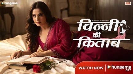 Vinny Ki Kitaab Hungama OTT All Hot Series