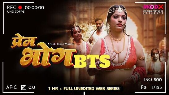 Prem Bhog BTS Raw Tape Moodx Ep1 Watch