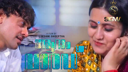 Aaram Ward 2026 Sigmaseries Ep1 Hot Series